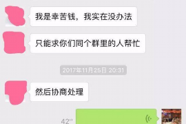 滨州要账公司更多成功案例详情